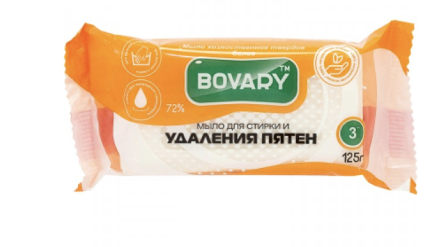 Мило господарське тверде біле 72% BOVARY Для прання та видалення плям 125г.